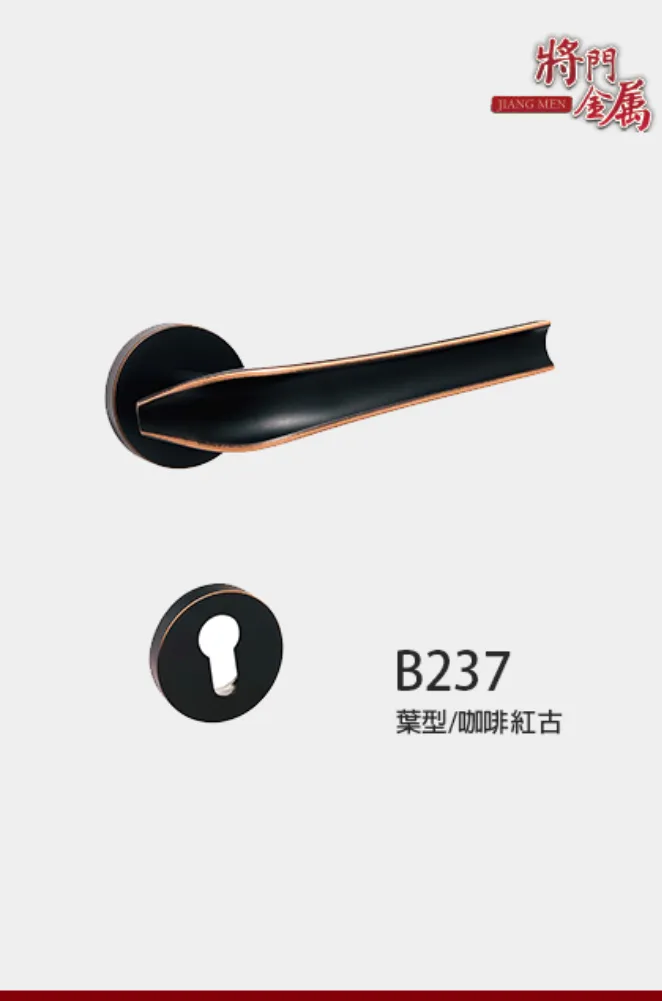 義大利 ISEO B237
